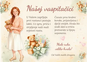 Našoj vaspitačici · Male ruke, veliko hvala na izdeleku