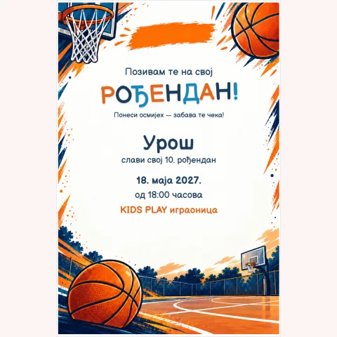 Pozivnica · Košarkaška proslava