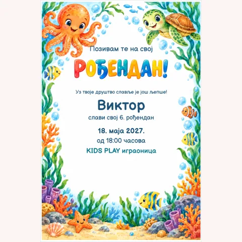 Позивница · Подводна дружина