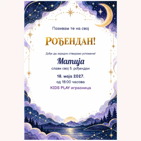 Позивница · Звјездано небо