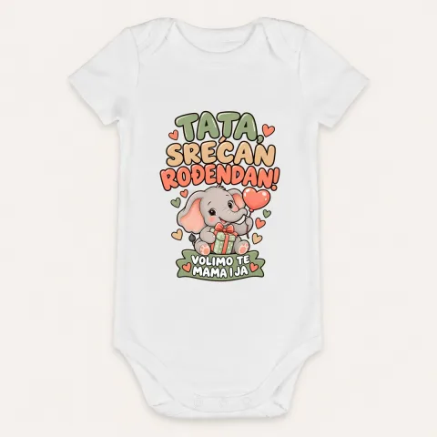 Tata, srećan rođendan! Volimo te mama i ja - Bebi bodi