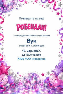 Pozivnica · Disco zvjezdice na proizvodu