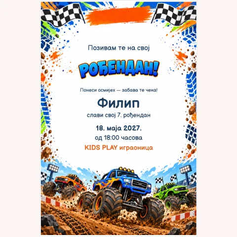 Pozivnica · Monster truck proslava