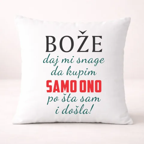 Boze daj mi snage da kupim samo ono po sta sam i dosla - Jastuk – proizvod sa printom