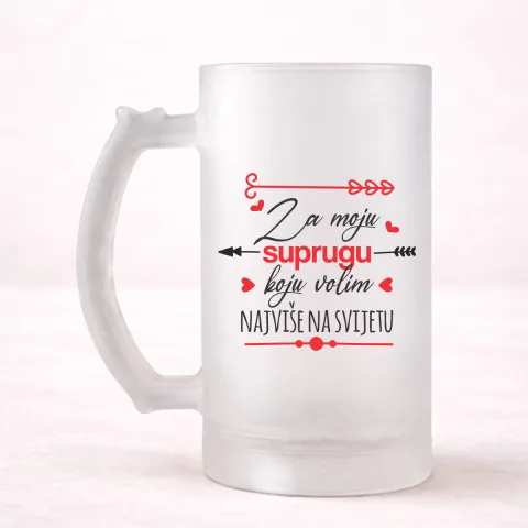 Za moju suprugu koju volim najviše na svijetu - Krigla