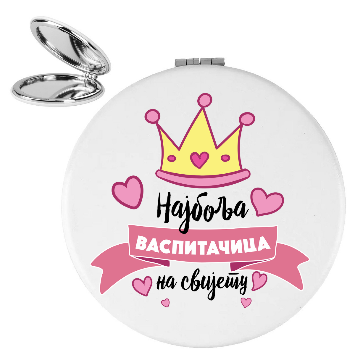 Najbolja vaspitacica - Cirilica - Ogledalce – prikaz izdelka